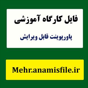 مشاوره تحصیلی و کنکور 1402